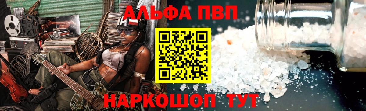 A-PVP СК КРИС Комсомольск-на-Амуре