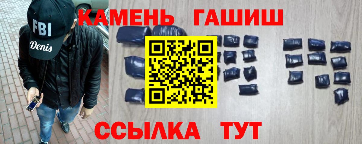 Комсомольск-на-Амуре  ГАШ Cannabis  ГАШ гарик  Вход с VPN 