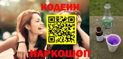 прущий лед Краснознаменск