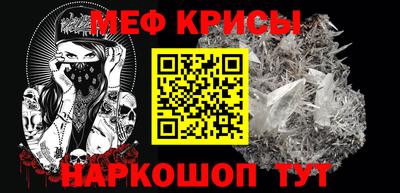 МДМА Краснокаменск