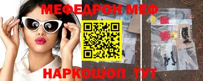 прущий лед Краснознаменск
