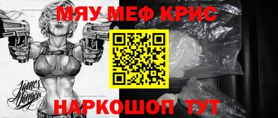МДМА Краснокаменск