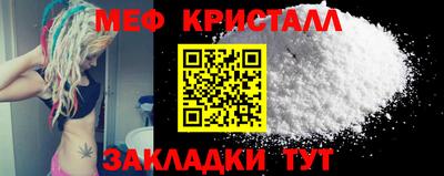 прущий лед Краснознаменск