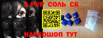 МДМА Краснокаменск