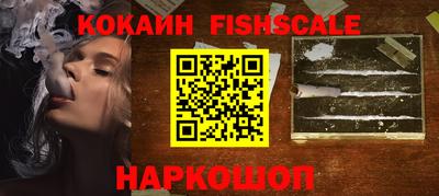 прущий лед Краснознаменск