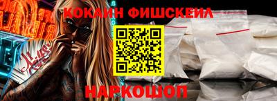 МДМА Краснокаменск