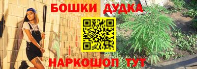 дурь Краснодар