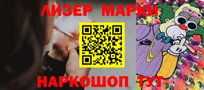 МДМА Краснокаменск
