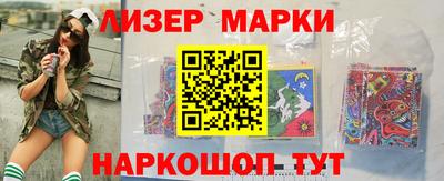 прущий лед Краснознаменск