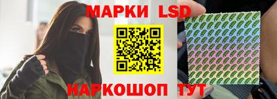 МДМА Краснокаменск