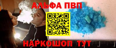 МДМА Краснокаменск