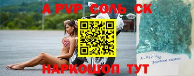 прущий лед Краснознаменск