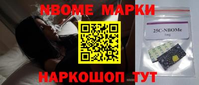 прущий лед Краснознаменск