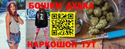 дурь Краснодар