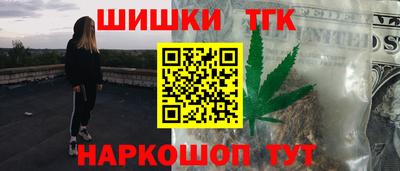 МДМА Краснокаменск