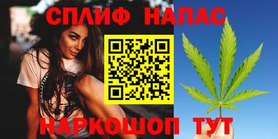 МДМА Краснокаменск