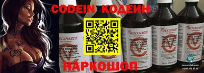 прущий лед Краснознаменск