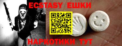прущий лед Краснознаменск