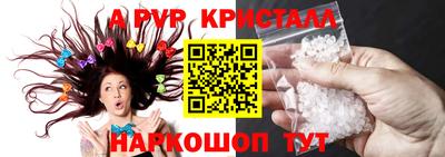 прущий лед Краснознаменск