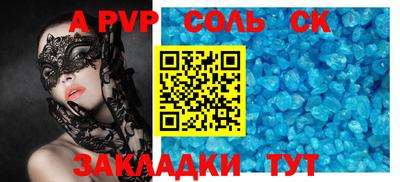 прущий лед Краснознаменск
