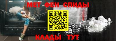 МДМА Краснокаменск