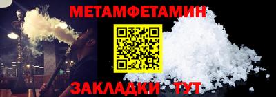 прущий лед Краснознаменск