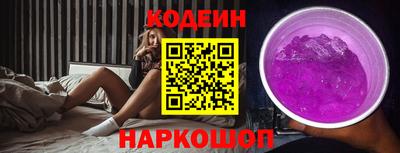 МДМА Краснокаменск