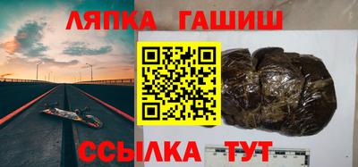 МДМА Краснокаменск