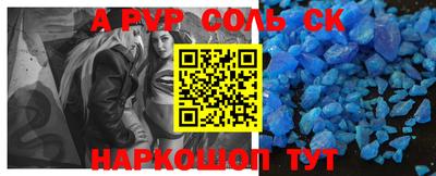 МДМА Краснокаменск