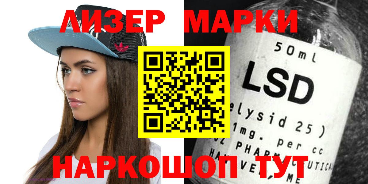 Лсд 25 экстази ecstasy  Вход с VPN  Комсомольск-на-Амуре  ЛСД экстази кислота 