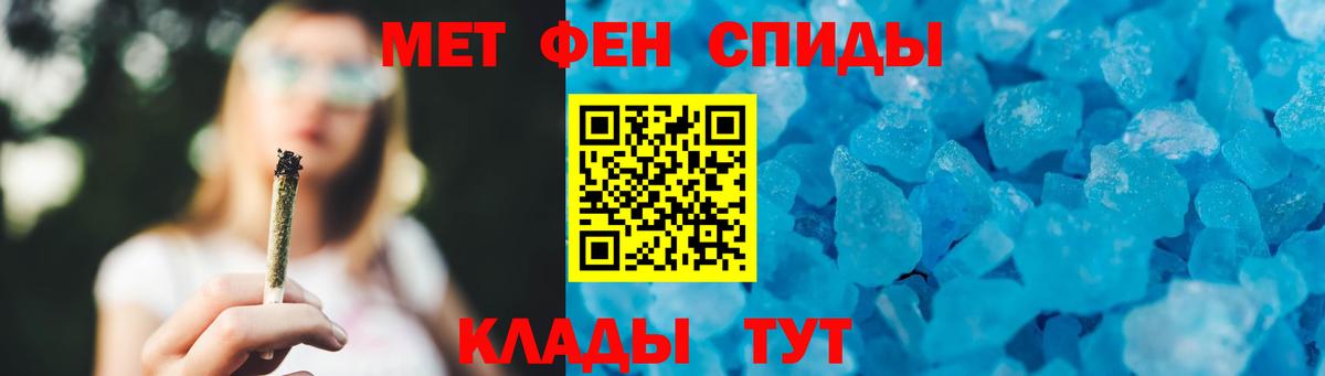 МЕТАМФЕТАМИН мет  МЕТАМФЕТАМИН мет  Вход с VPN  Комсомольск-на-Амуре 