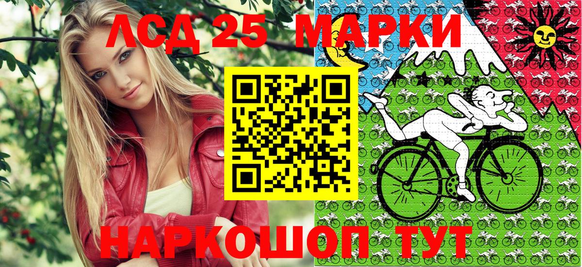 Комсомольск-на-Амуре  Марки N-bome 1,8мг  Вход с VPN 