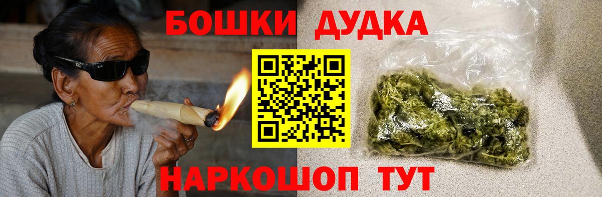 Шишки марихуана VHQ  Канабис LSD WEED  Комсомольск-на-Амуре  МАРИХУАНА THC 21%  Конопля Ganja  Вход с VPN 