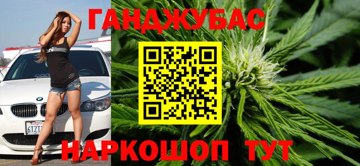 Конопля ГИДРОПОН Комсомольск-на-Амуре